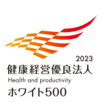 健康優良法人_ホワイト