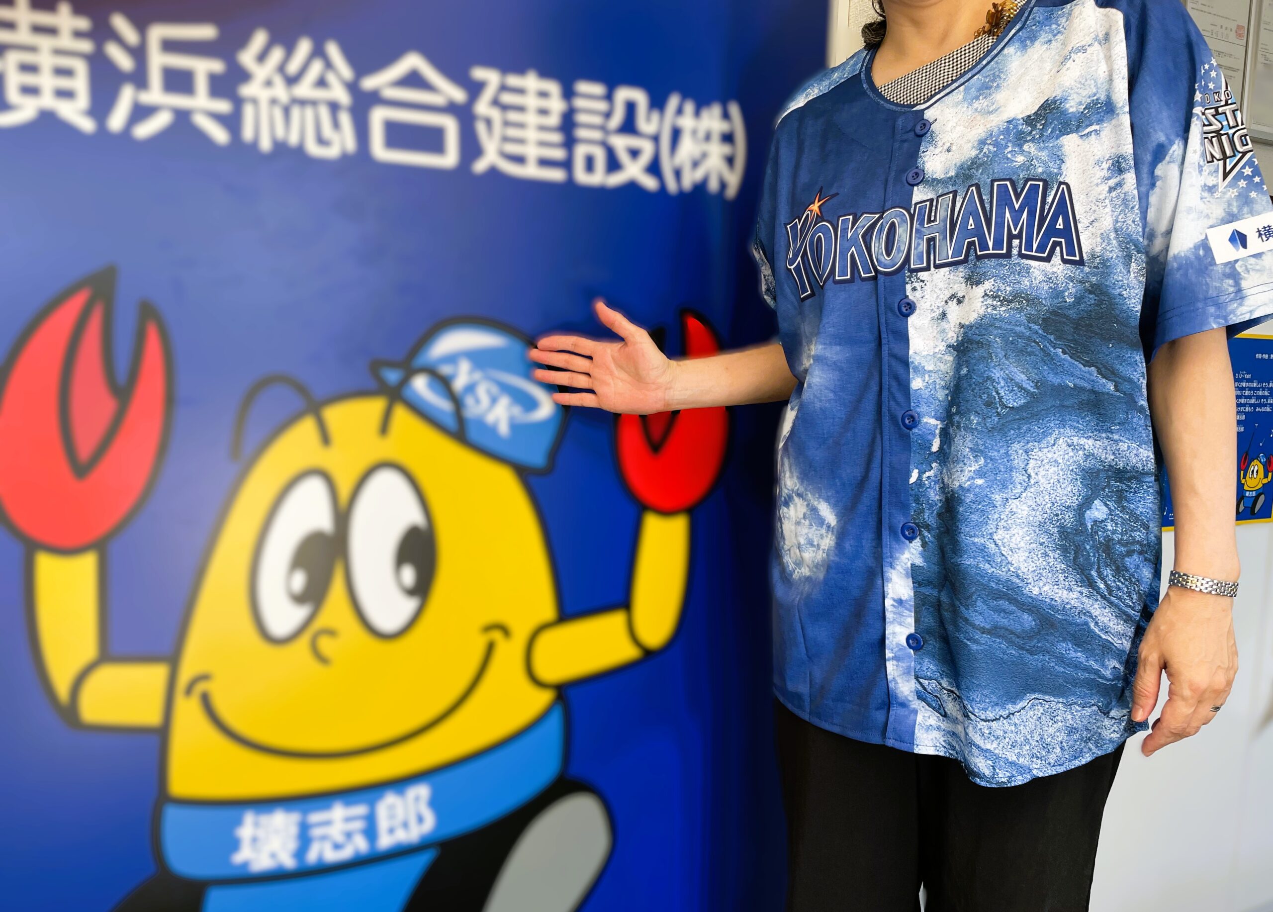 横浜ベイスターズ 応援ユニフォーム ☆送料無料☆横浜 DeNA ベイスターズ 佐野恵太 応援歌 黒 応援 刺繍